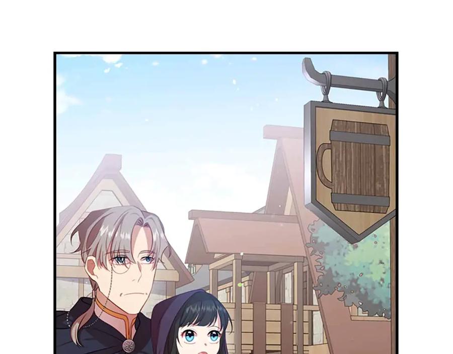 奶萌魔力小公主 第42话 她是我孙女 第40页