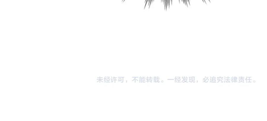 奶萌魔力小公主 第42话 她是我孙女 第168页