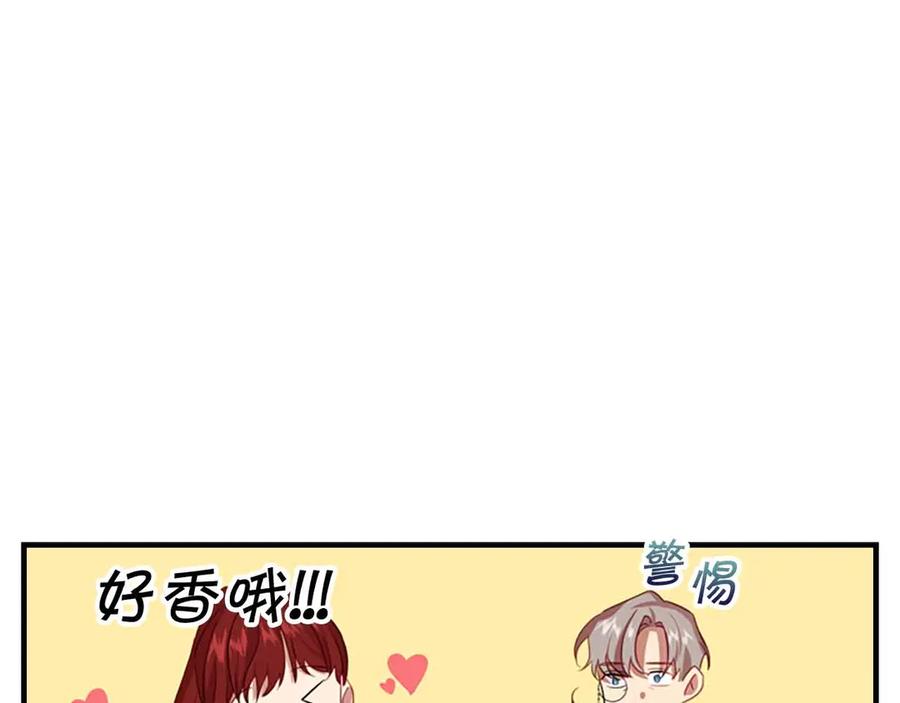 奶萌魔力小公主 第42话 她是我孙女 第91页