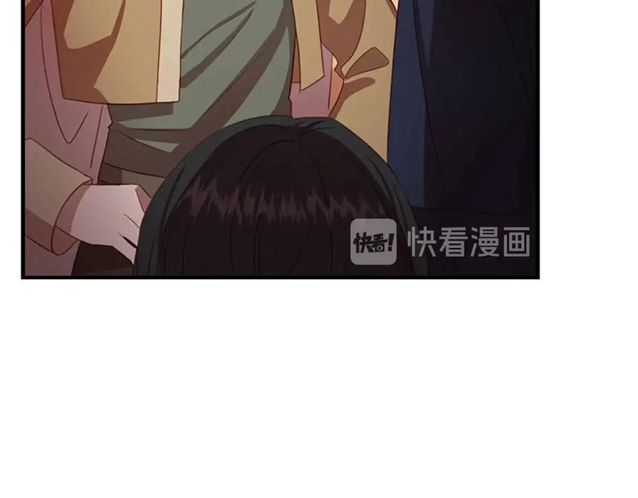 奶萌魔力小公主 第42话 她是我孙女 第99页