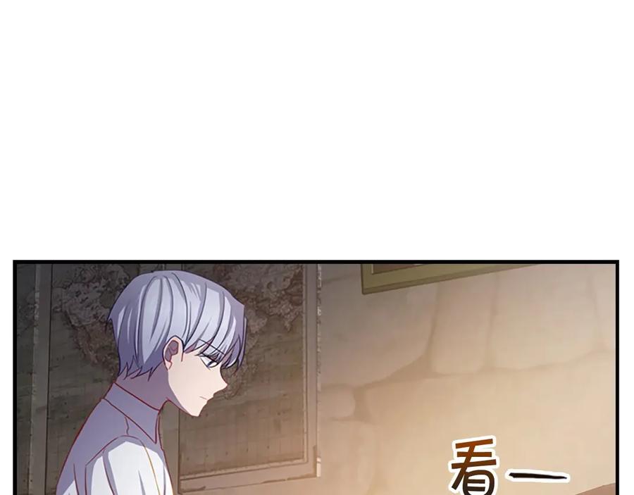 奶萌魔力小公主 第43话 相应的代价 第75页