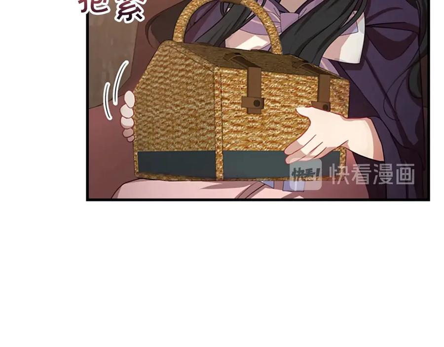 奶萌魔力小公主 第43话 相应的代价 第80页