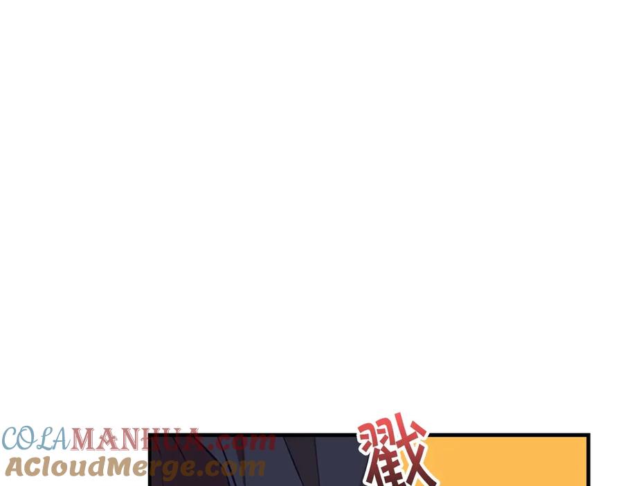 奶萌魔力小公主 第43话 相应的代价 第41页