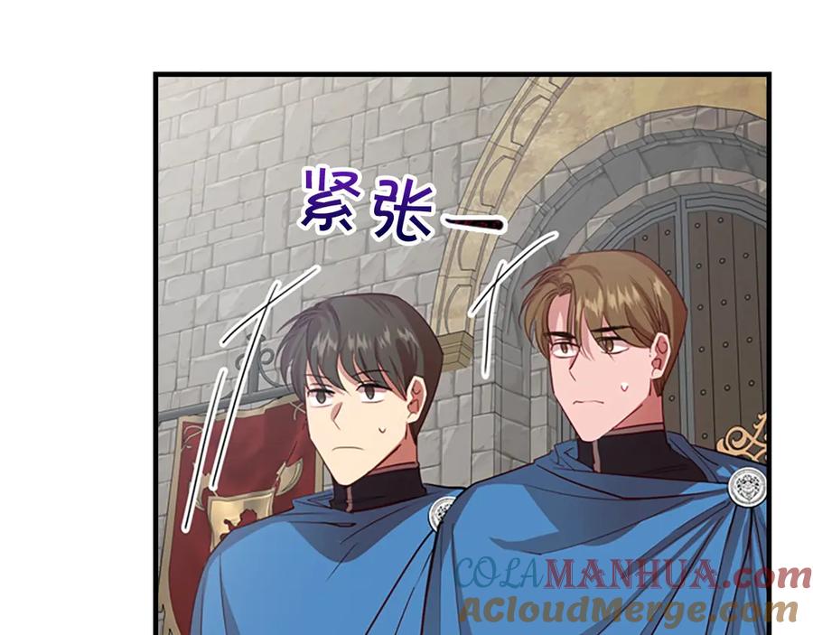 奶萌魔力小公主 第43话 相应的代价 第149页