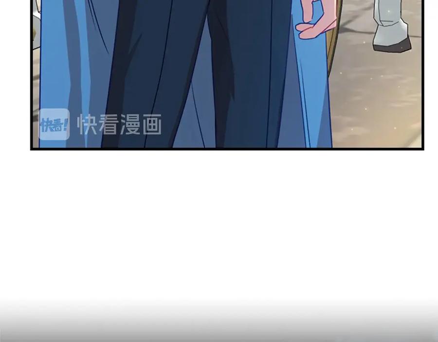 奶萌魔力小公主 第43话 相应的代价 第154页