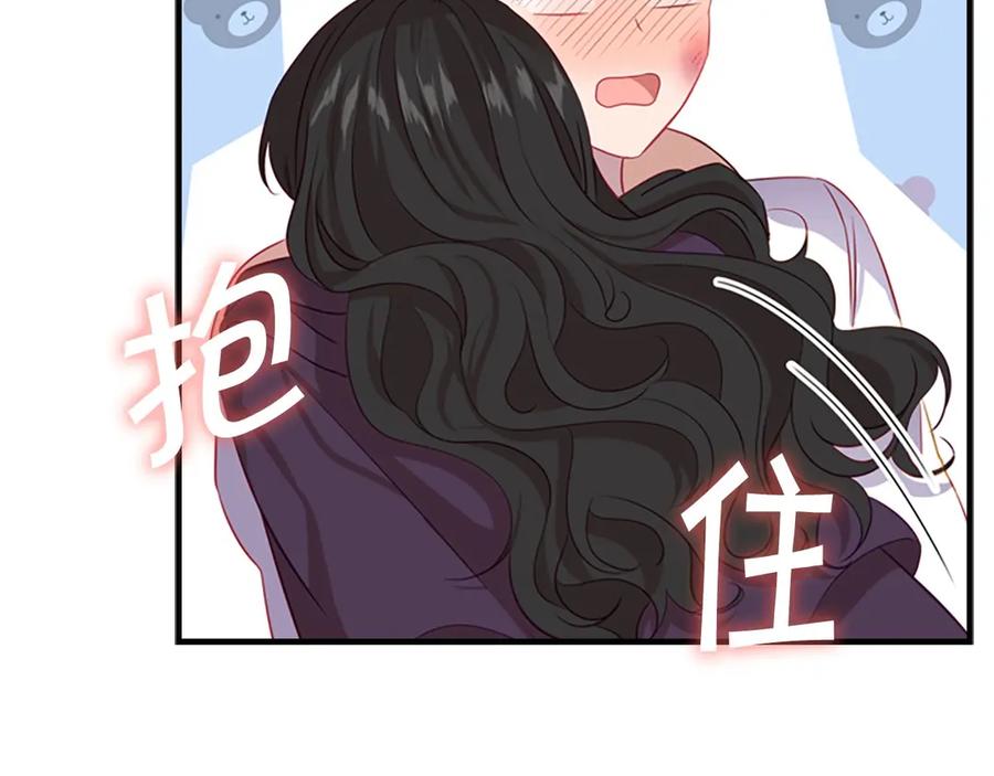 奶萌魔力小公主 第43话 相应的代价 第132页