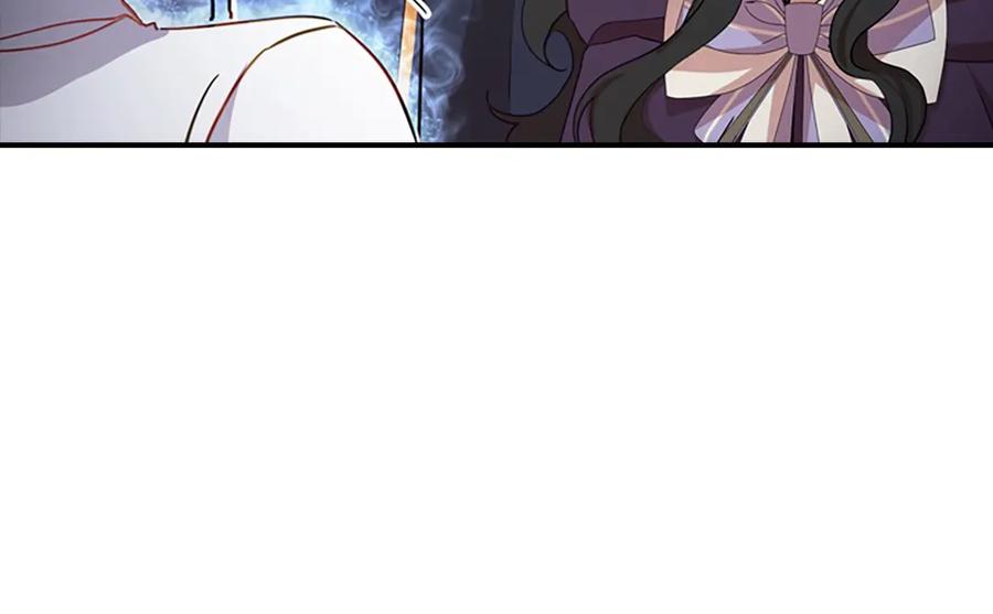 奶萌魔力小公主 第43话 相应的代价 第46页