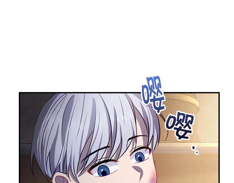 奶萌魔力小公主 第43话 相应的代价 第136页