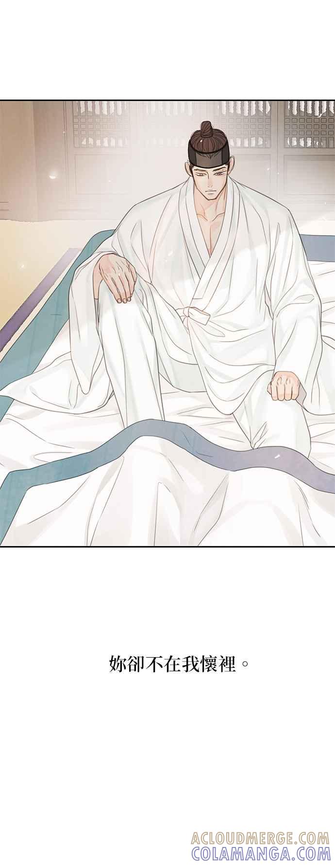 与王夜行 第46话 第58页