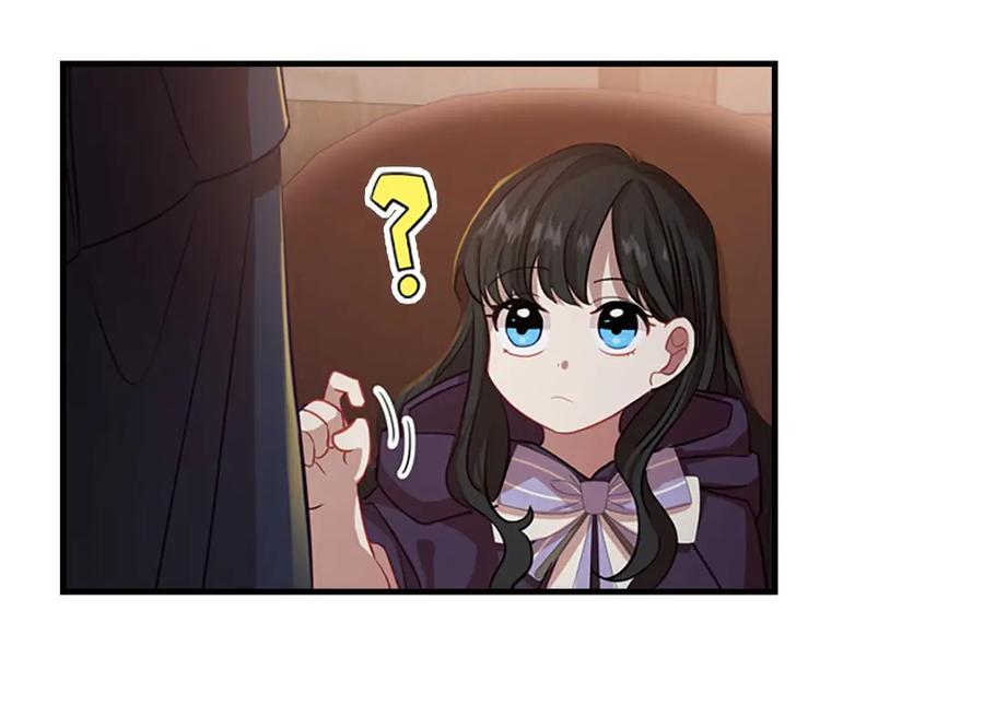 奶萌魔力小公主 第43话 相应的代价 第58页