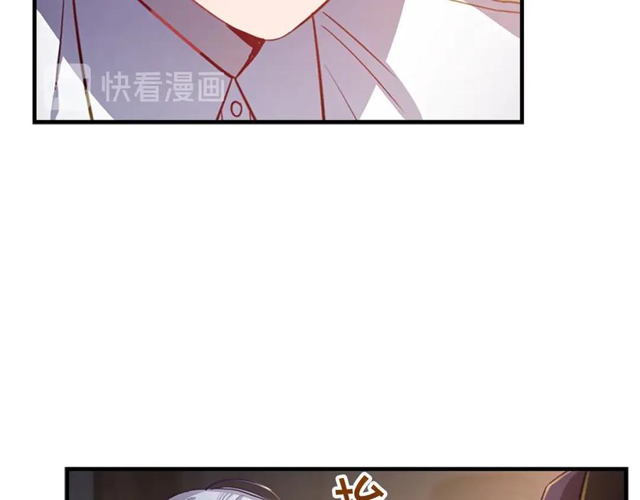 奶萌魔力小公主 第43话 相应的代价 第111页