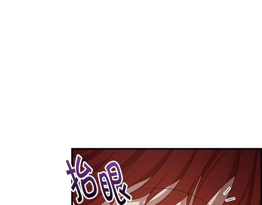 奶萌魔力小公主 第43话 相应的代价 第71页