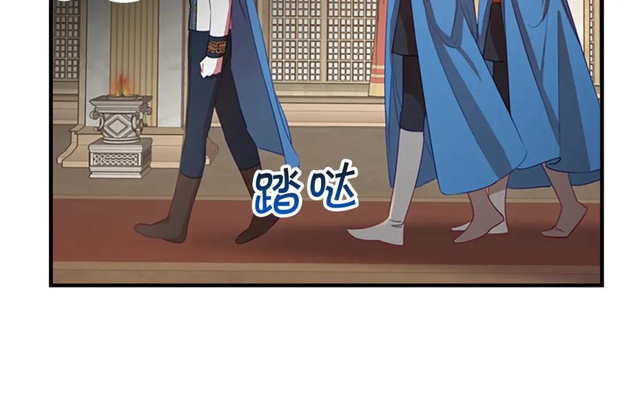 奶萌魔力小公主 第43话 相应的代价 第159页