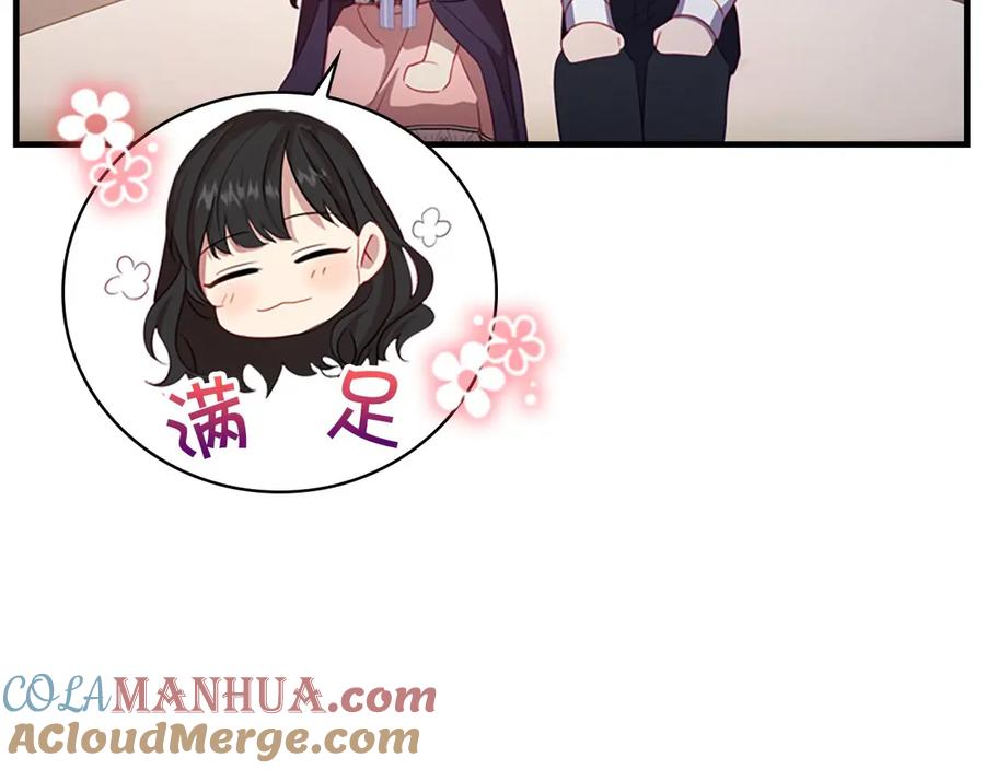 奶萌魔力小公主 第43话 相应的代价 第141页