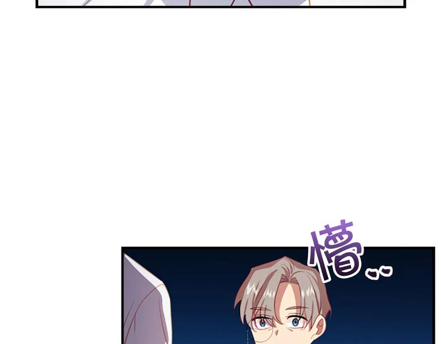 奶萌魔力小公主 第43话 相应的代价 第22页