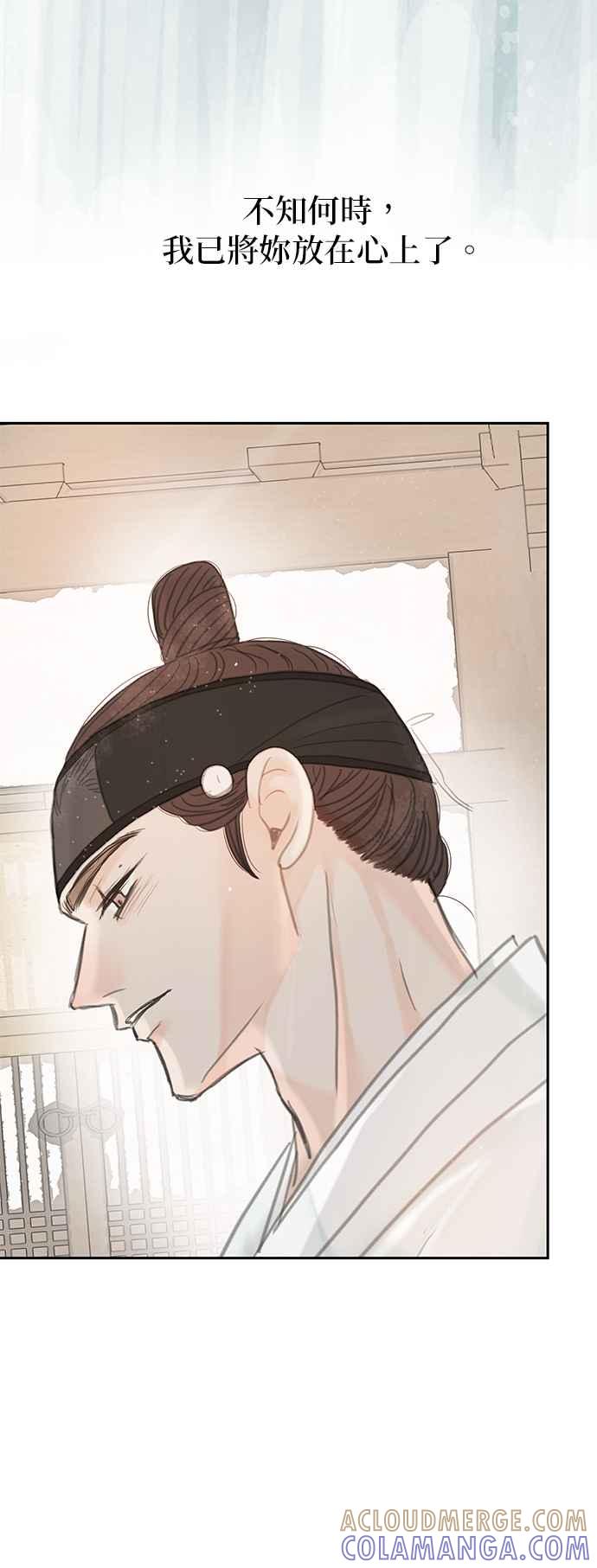 与王夜行 第46话 第64页
