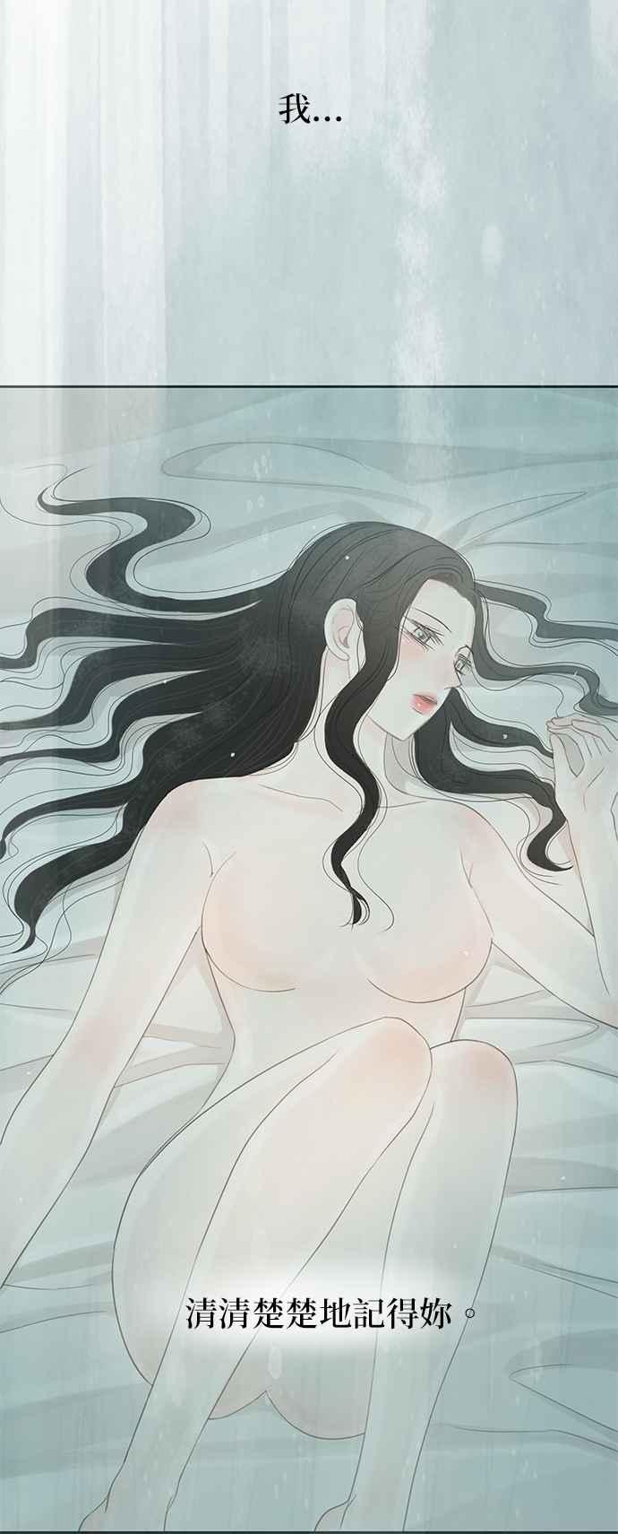 与王夜行 第46话 第62页