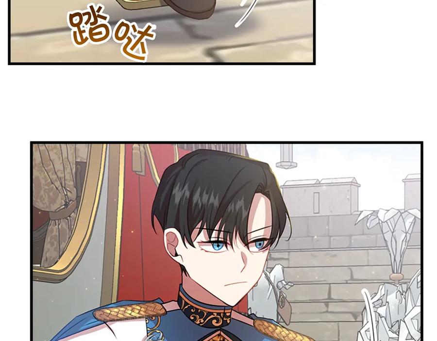 奶萌魔力小公主 第43话 相应的代价 第152页