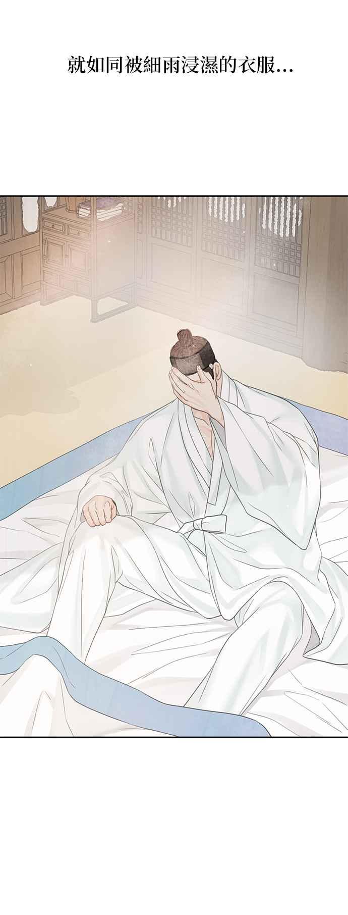 与王夜行 第46话 第65页
