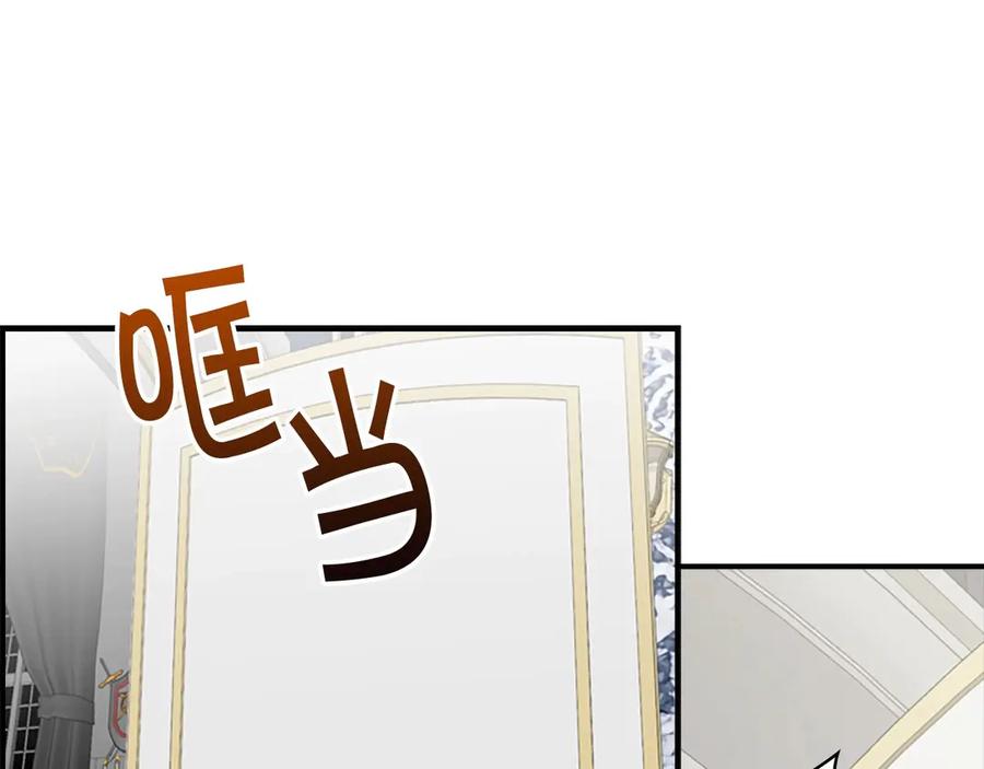 奶萌魔力小公主 第44话 我担心你 第60页