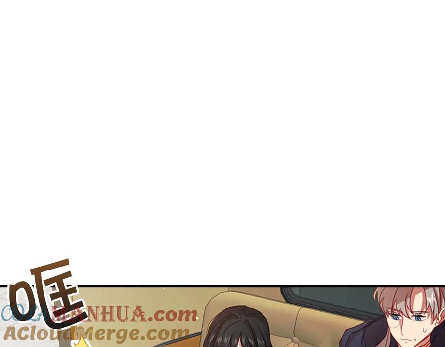奶萌魔力小公主 第44话 我担心你 第29页
