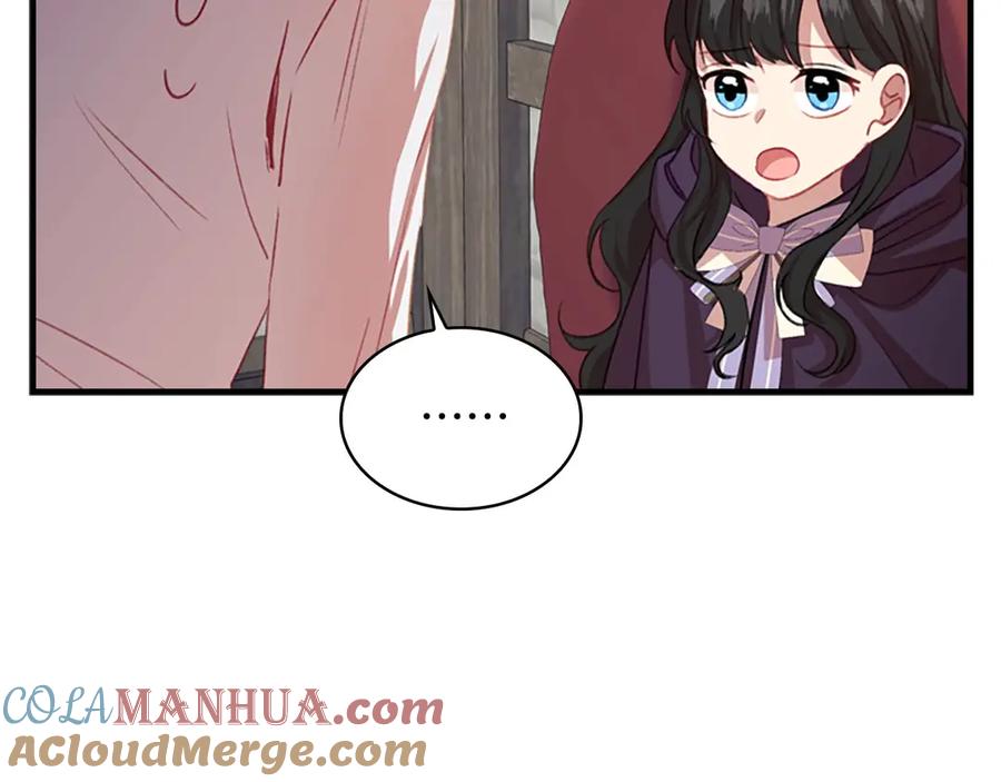 奶萌魔力小公主 第44话 我担心你 第121页