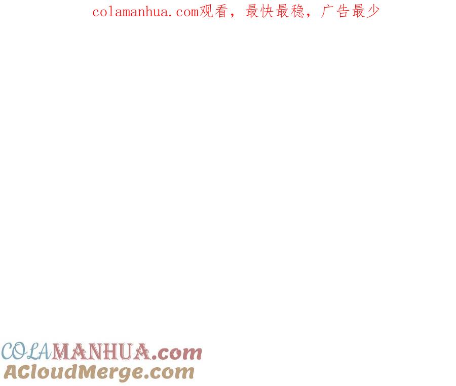 奶萌魔力小公主 第44话 我担心你 第1页