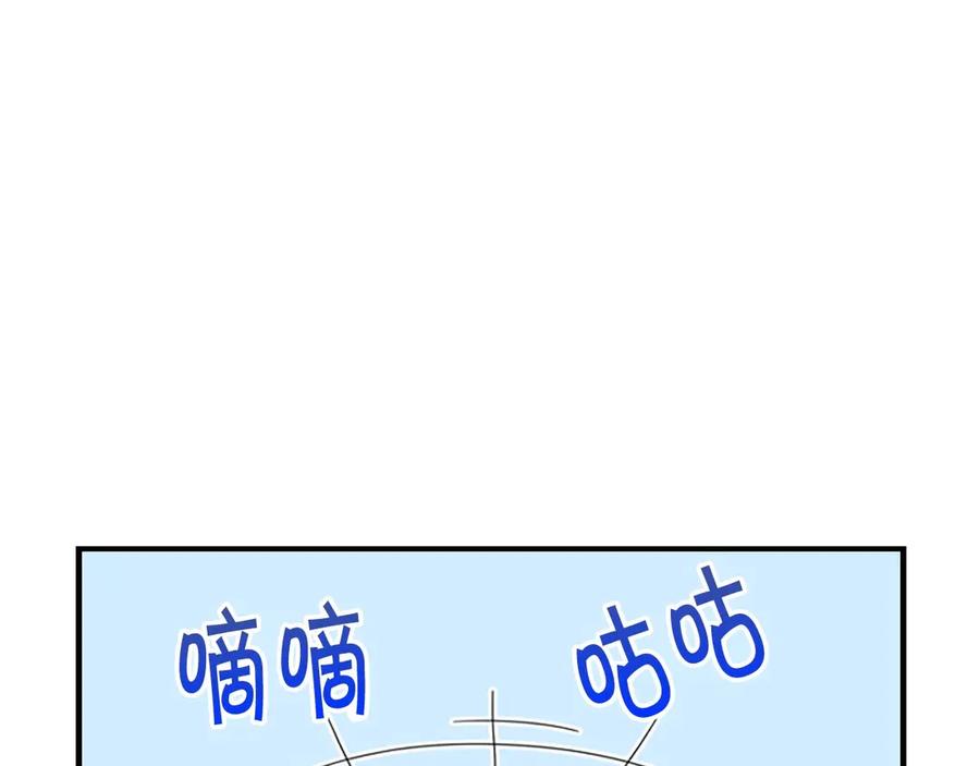 奶萌魔力小公主 第44话 我担心你 第40页