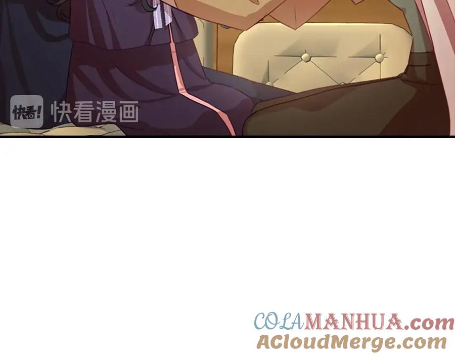 奶萌魔力小公主 第44话 我担心你 第5页