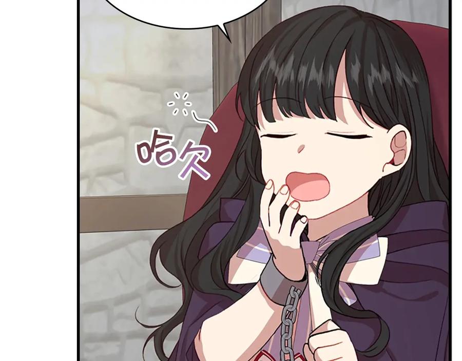 奶萌魔力小公主 第44话 我担心你 第104页