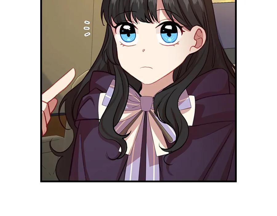 奶萌魔力小公主 第44话 我担心你 第20页