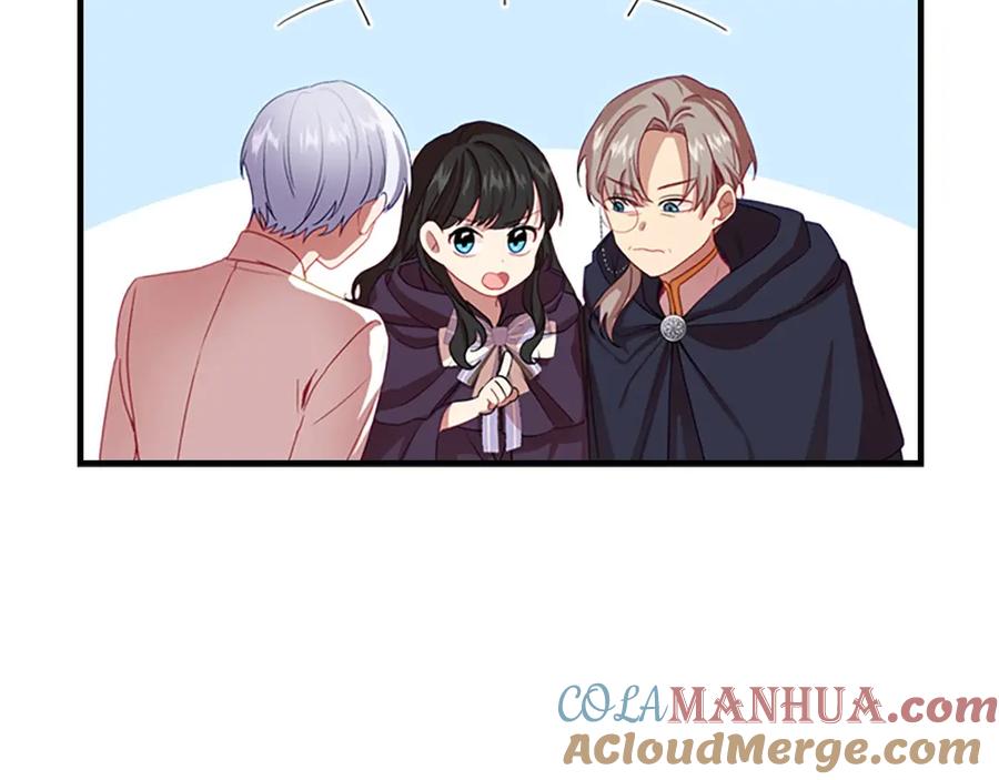 奶萌魔力小公主 第44话 我担心你 第41页