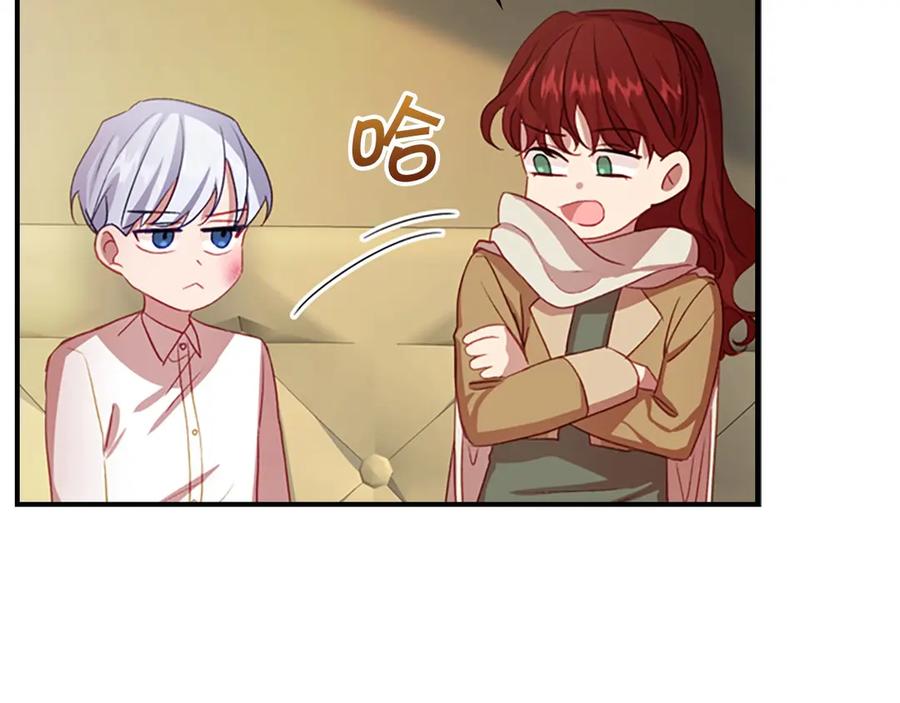 奶萌魔力小公主 第44话 我担心你 第10页