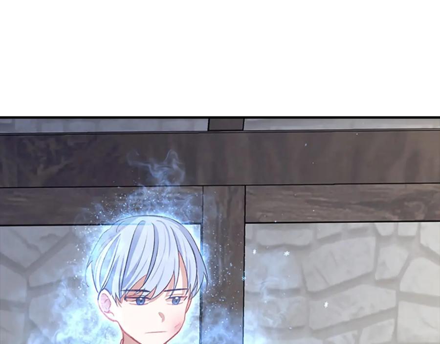 奶萌魔力小公主 第44话 我担心你 第144页