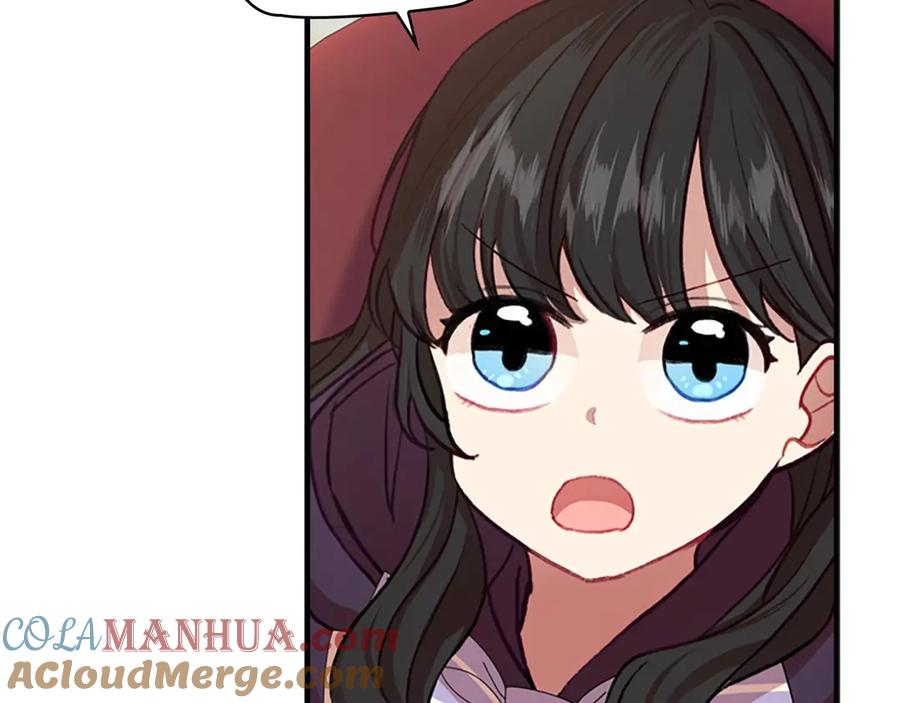 奶萌魔力小公主 第44话 我担心你 第117页