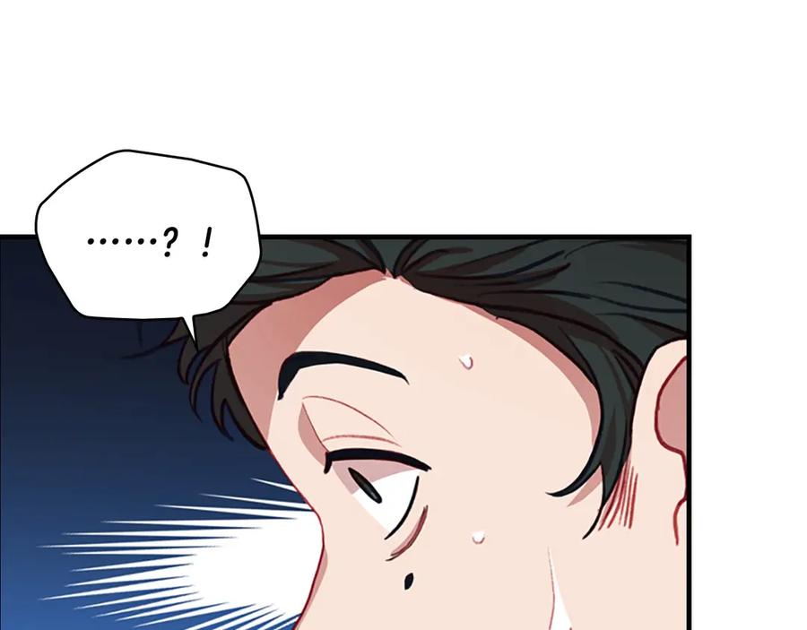 奶萌魔力小公主 第44话 我担心你 第66页