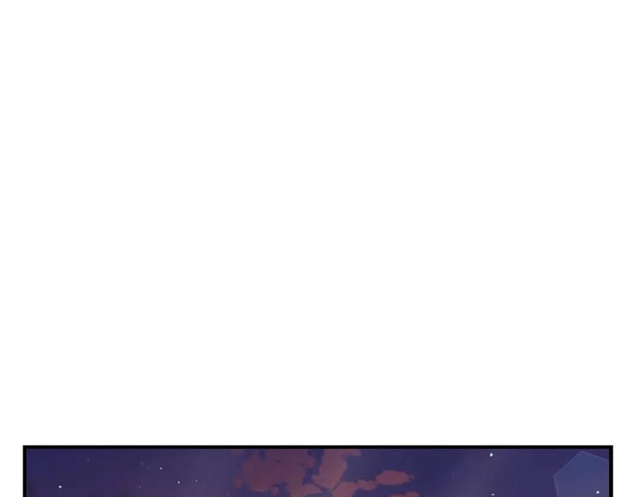 奶萌魔力小公主 第44话 我担心你 第46页