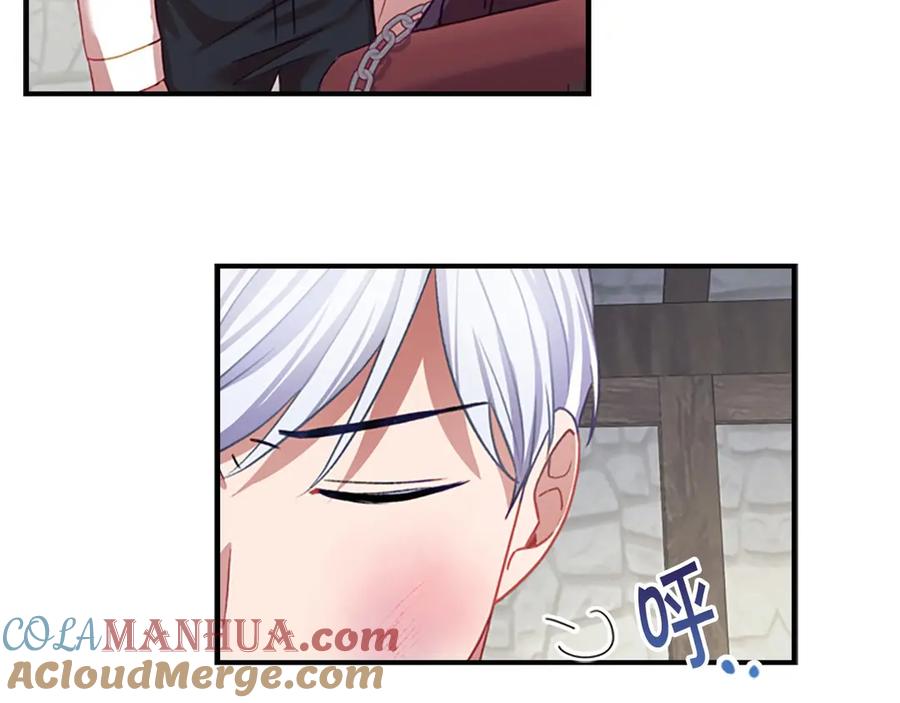 奶萌魔力小公主 第44话 我担心你 第109页