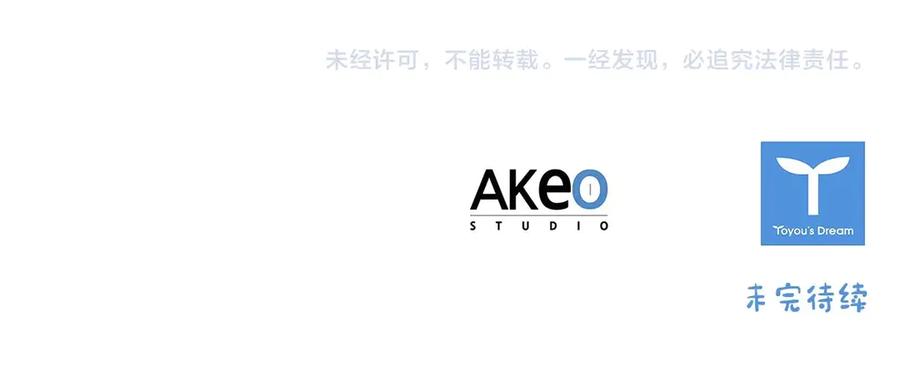 奶萌魔力小公主 第45话 最后一个商品 第166页