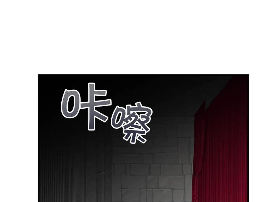 奶萌魔力小公主 第45话 最后一个商品 第15页