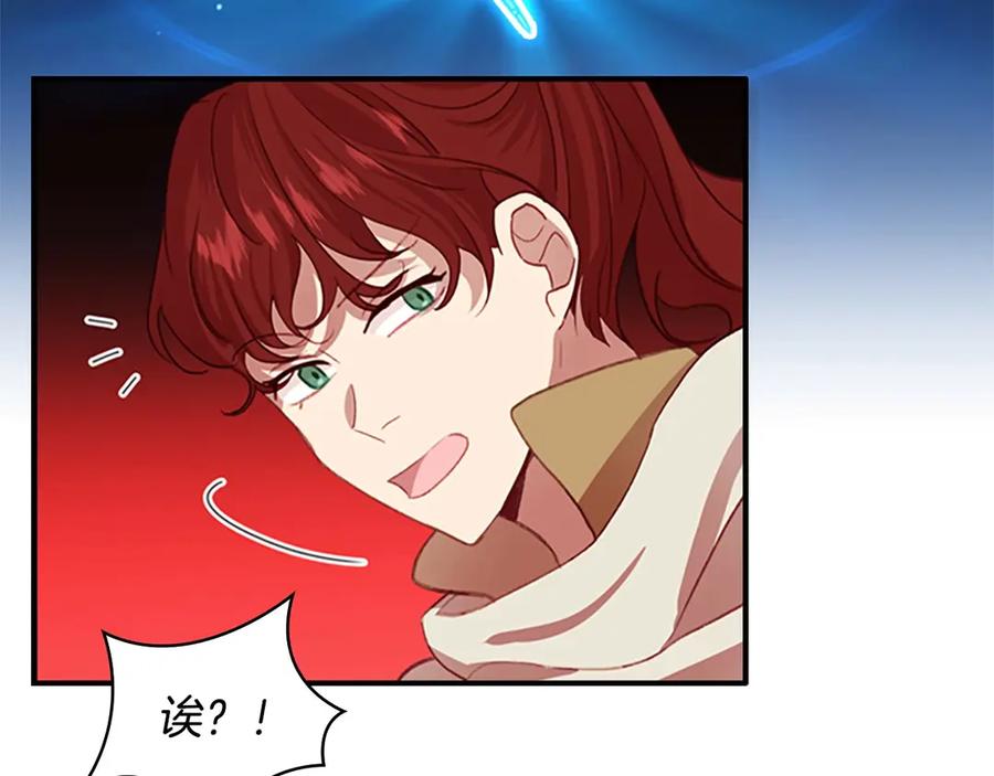 奶萌魔力小公主 第45话 最后一个商品 第74页
