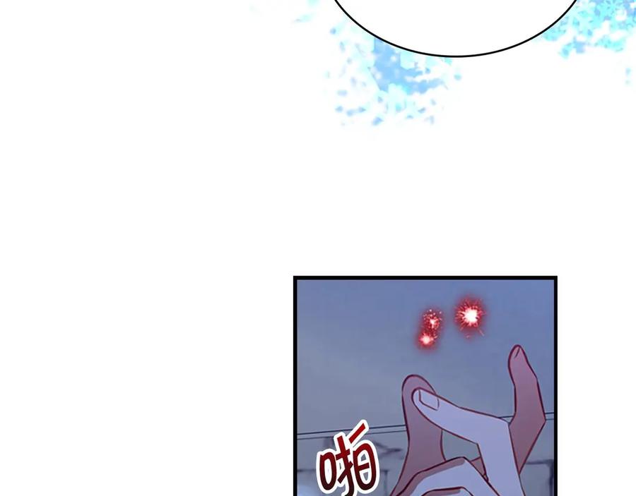 奶萌魔力小公主 第45话 最后一个商品 第78页