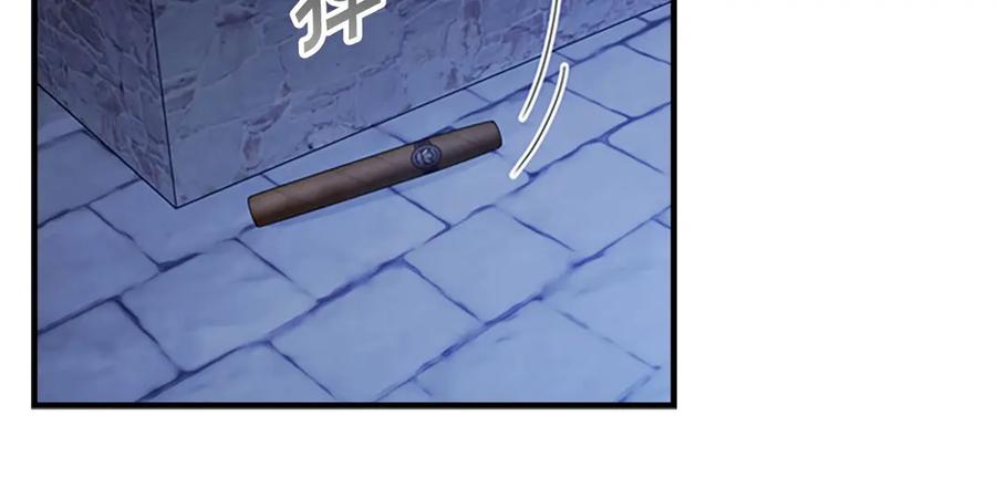 奶萌魔力小公主 第45话 最后一个商品 第88页