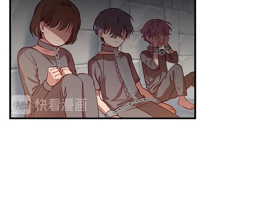 奶萌魔力小公主 第45话 最后一个商品 第27页