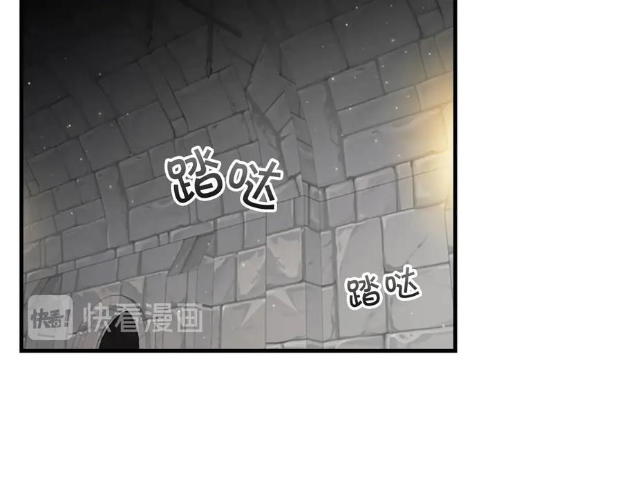 奶萌魔力小公主 第45话 最后一个商品 第7页