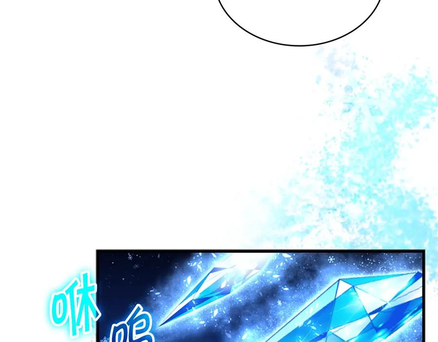 奶萌魔力小公主 第45话 最后一个商品 第83页