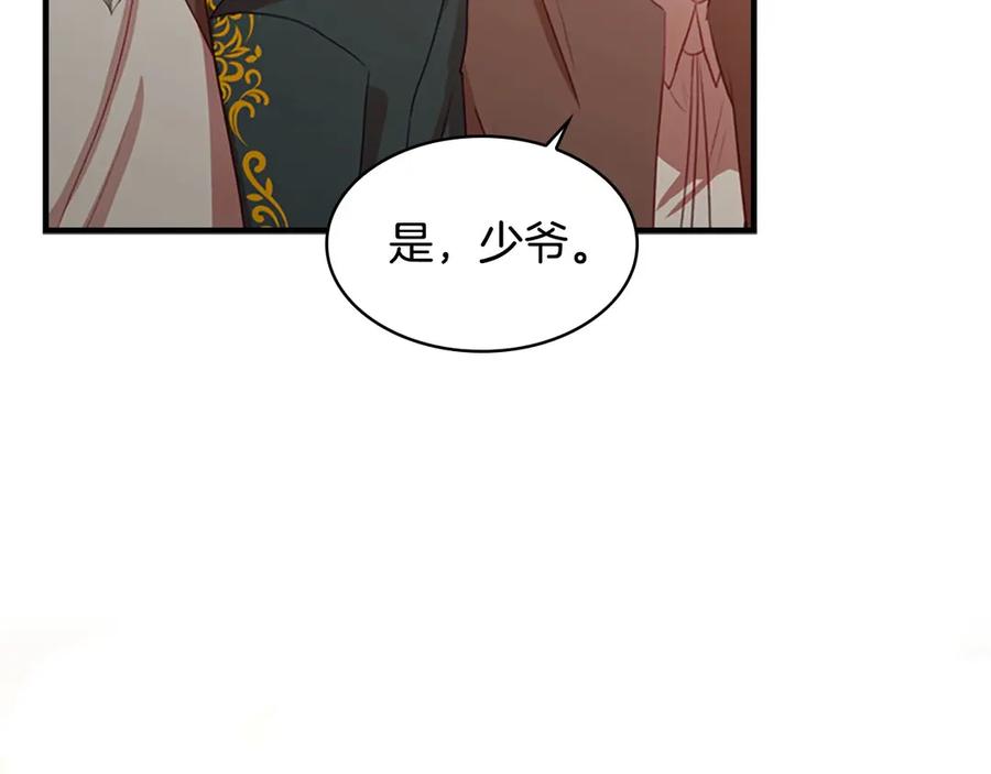 奶萌魔力小公主 第45话 最后一个商品 第135页