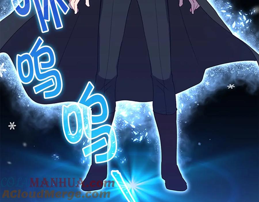 奶萌魔力小公主 第45话 最后一个商品 第73页