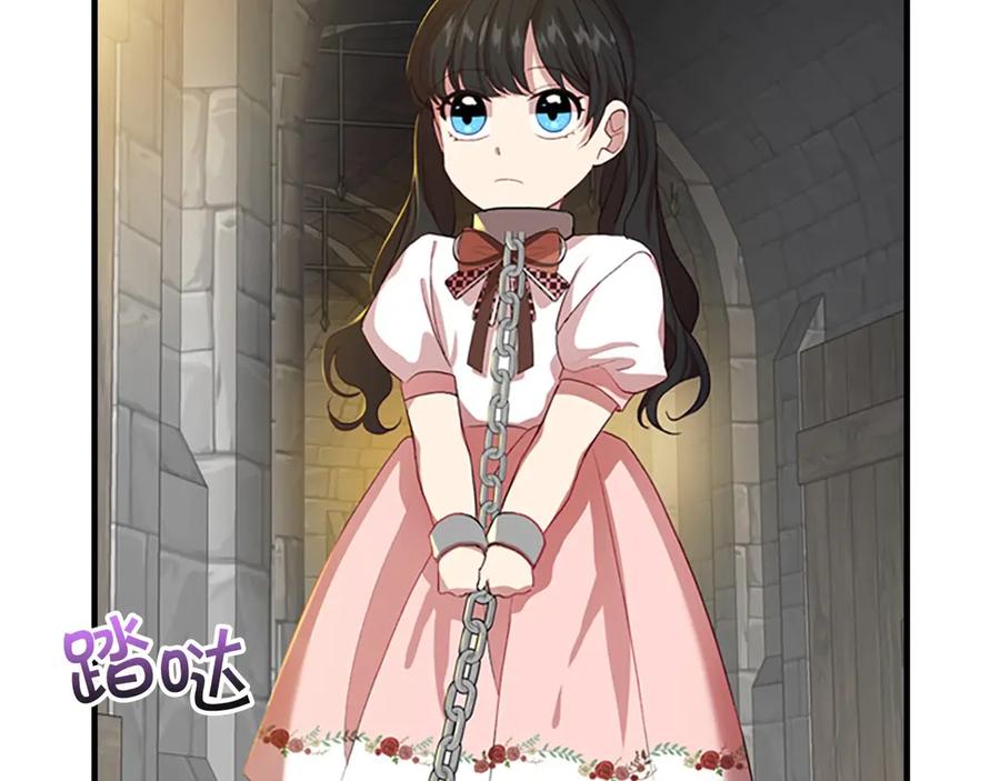 奶萌魔力小公主 第45话 最后一个商品 第10页