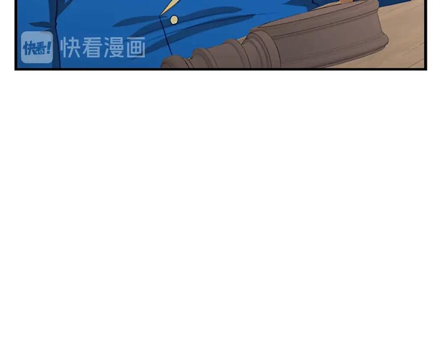 奶萌魔力小公主 第45话 最后一个商品 第150页